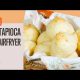 PÃOZINHO DE TAPIOCA FÁCIL E SIMPLES DE FAZER, RAPIDINHO NA AIRFRYER